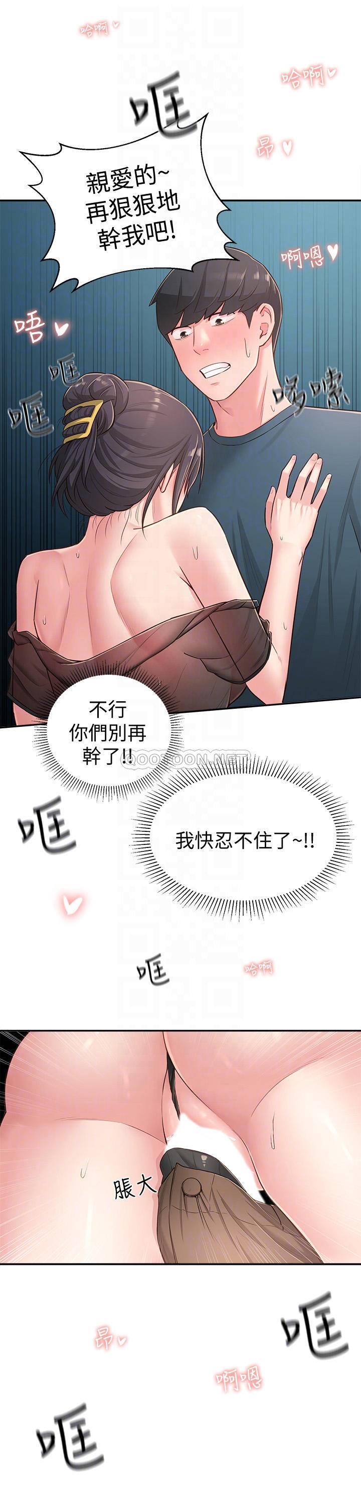 [Manhwa] Neighbor sister turns adult Plot, big tits, female student#[35P]-18