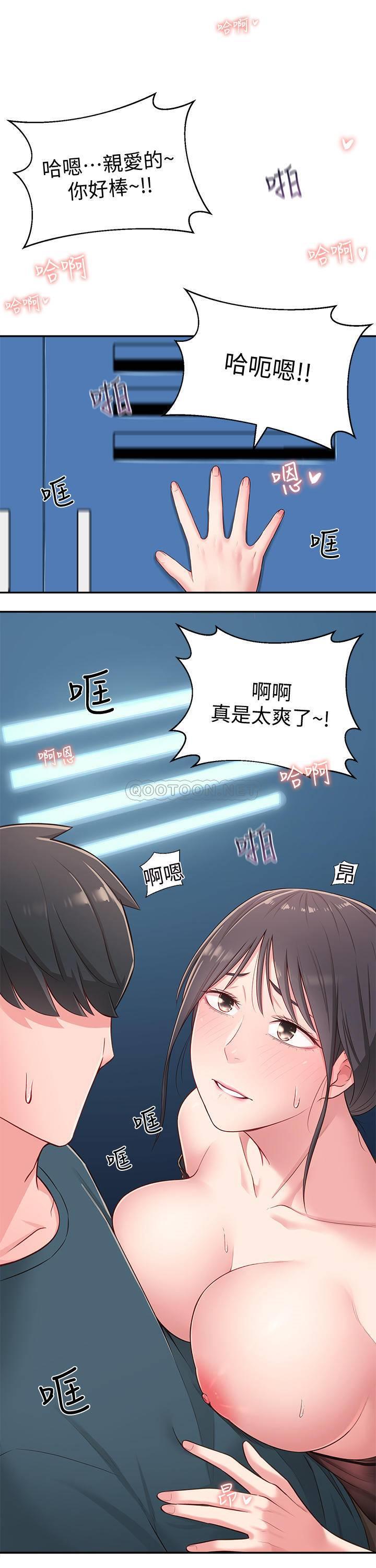 [Manhwa] Neighbor sister turns adult Plot, big tits, female student#[35P]-2