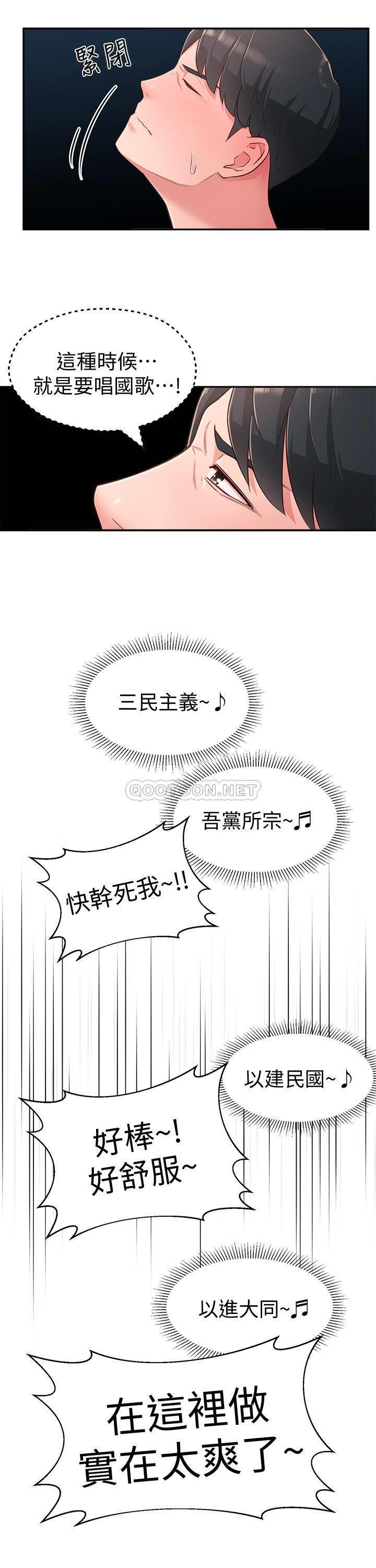 [Manhwa] Neighbor sister turns adult Plot, big tits, female student#[35P]-20