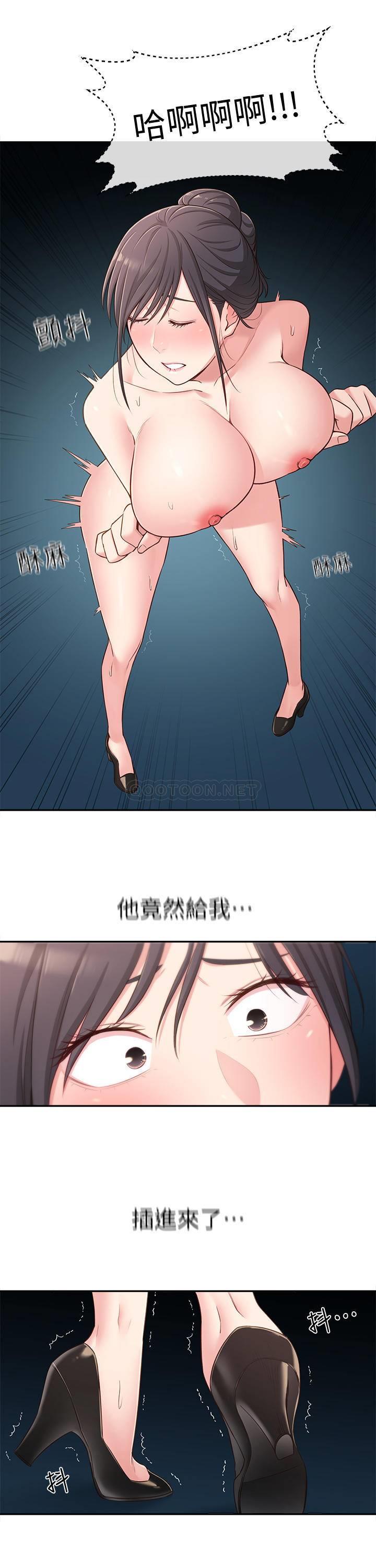 [Manhwa] Neighbor sister turns adult Plot, big tits, female student#[35P]-24
