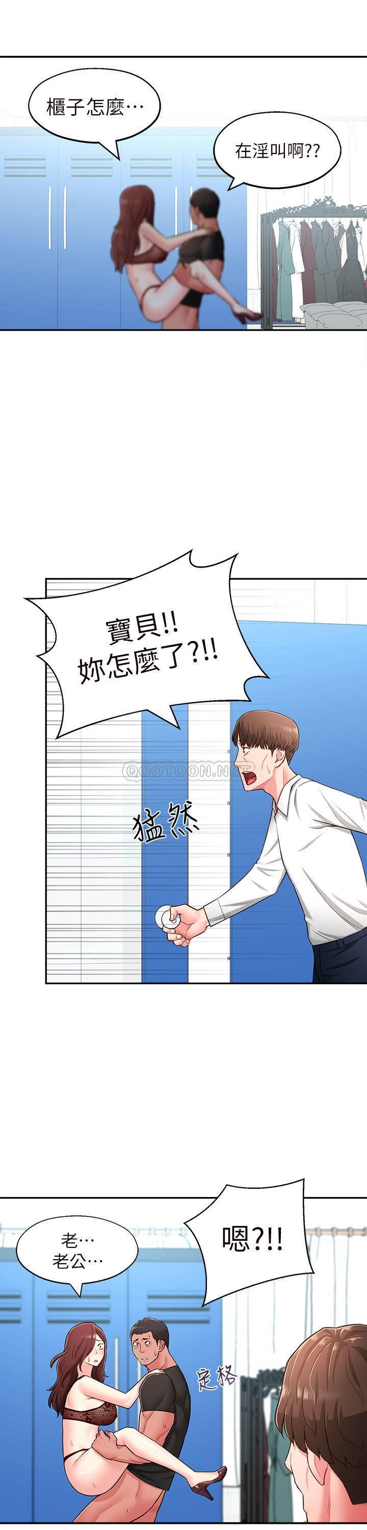 [Manhwa] Neighbor sister turns adult Plot, big tits, female student#[35P]-26