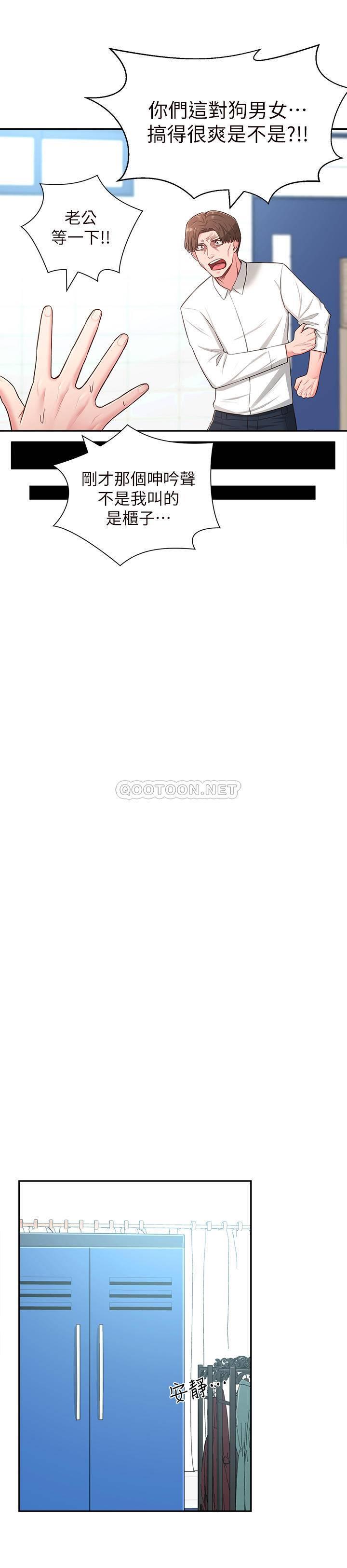 [Manhwa] Neighbor sister turns adult Plot, big tits, female student#[35P]-27
