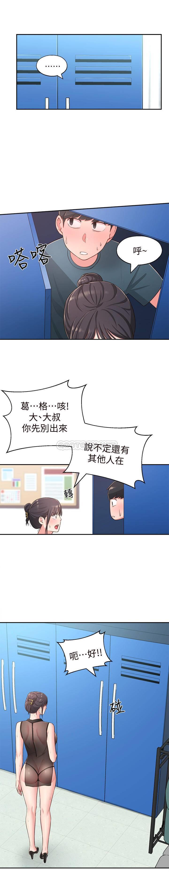 [Manhwa] Neighbor sister turns adult Plot, big tits, female student#[35P]-28