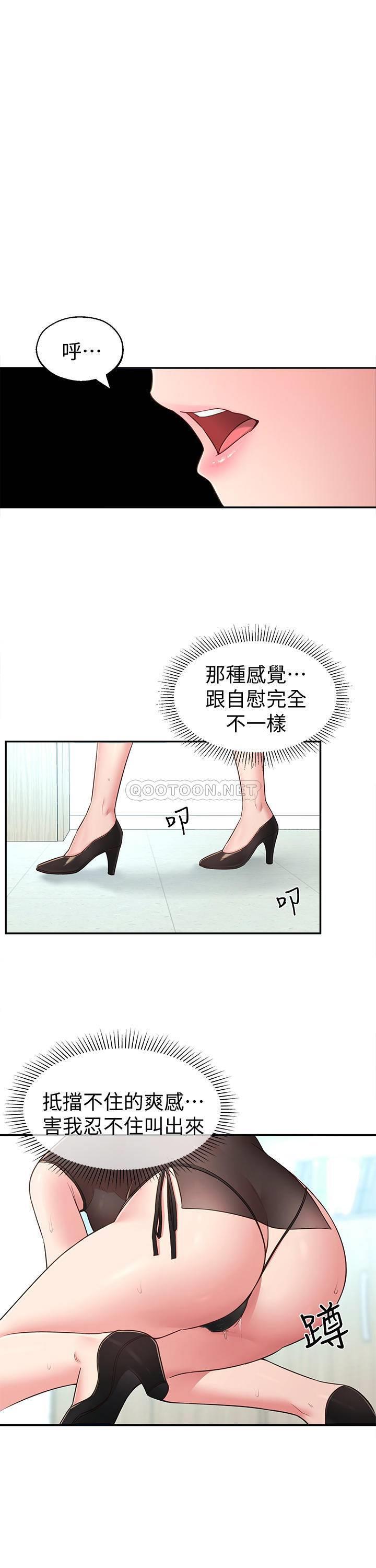 [Manhwa] Neighbor sister turns adult Plot, big tits, female student#[35P]-29
