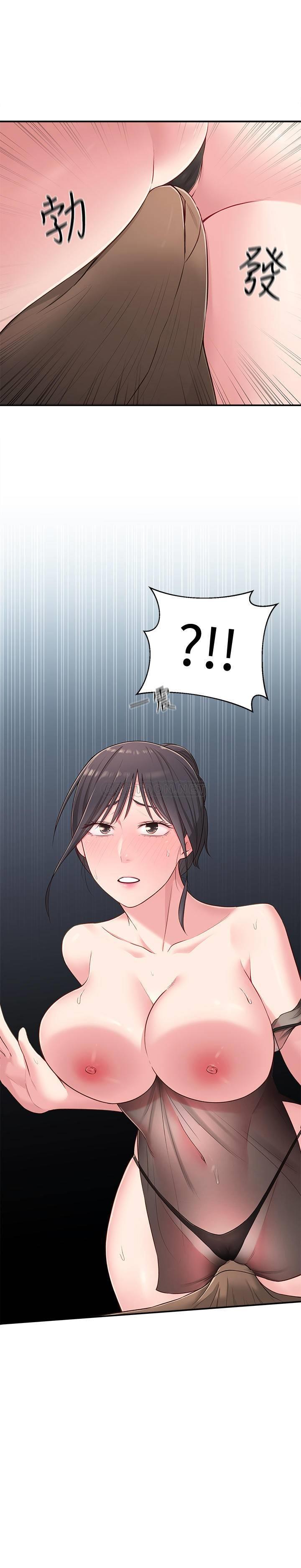 [Manhwa] Neighbor sister turns adult Plot, big tits, female student#[35P]-3