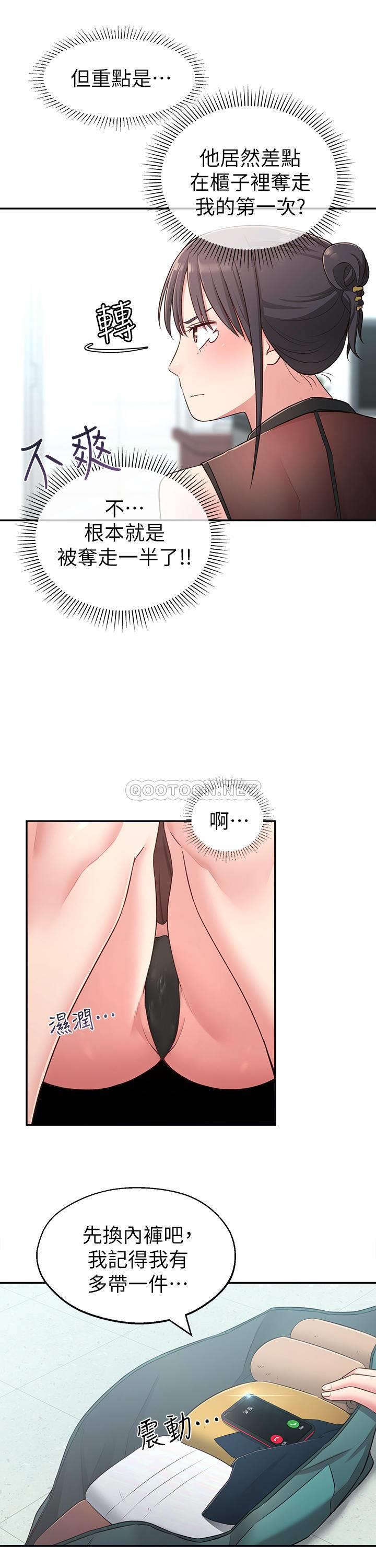 [Manhwa] Neighbor sister turns adult Plot, big tits, female student#[35P]-31