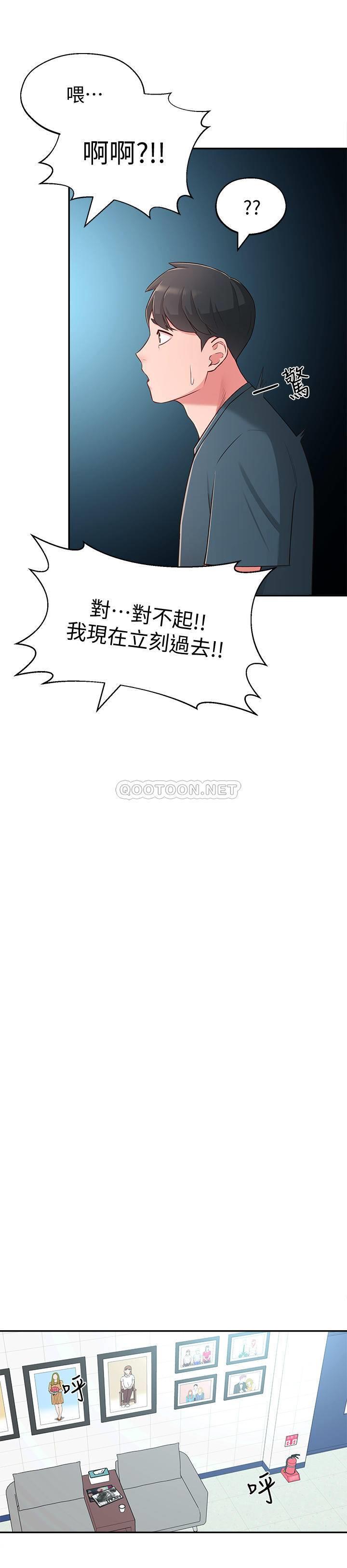 [Manhwa] Neighbor sister turns adult Plot, big tits, female student#[35P]-32