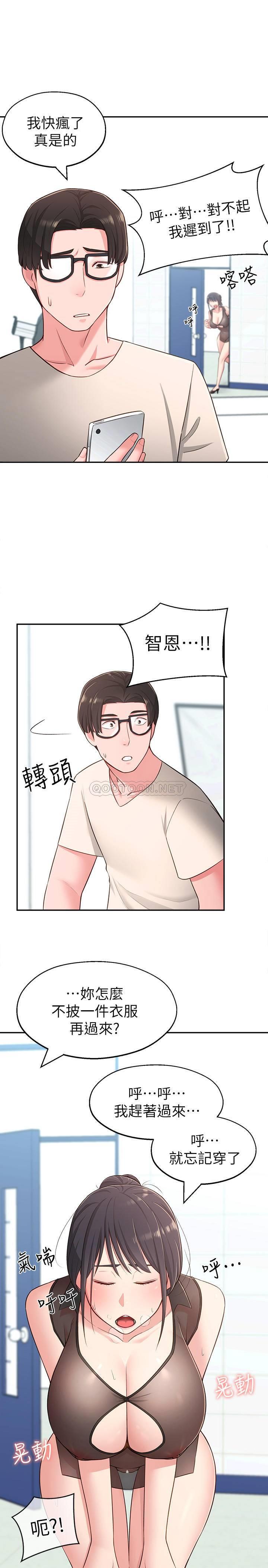 [Manhwa] Neighbor sister turns adult Plot, big tits, female student#[35P]-33