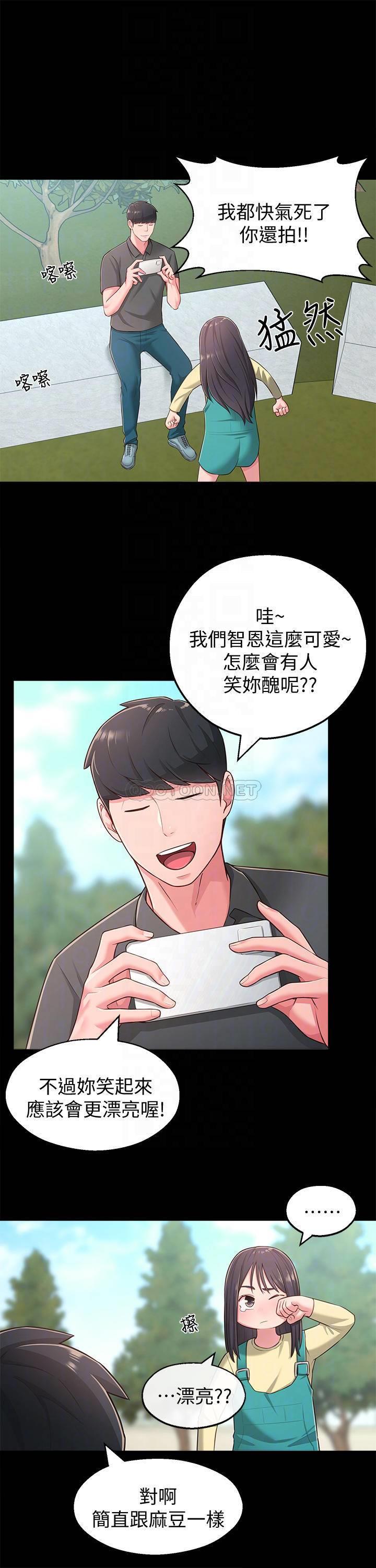 [Manhwa] Neighbor sister turns adult Plot, big tits, female student#[29P]-11