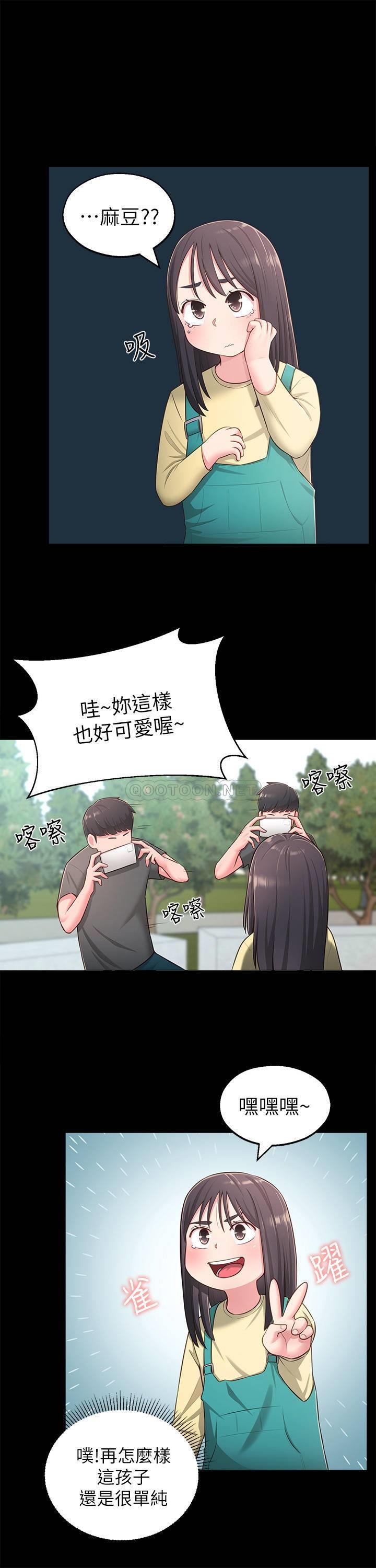 [Manhwa] Neighbor sister turns adult Plot, big tits, female student#[29P]-12
