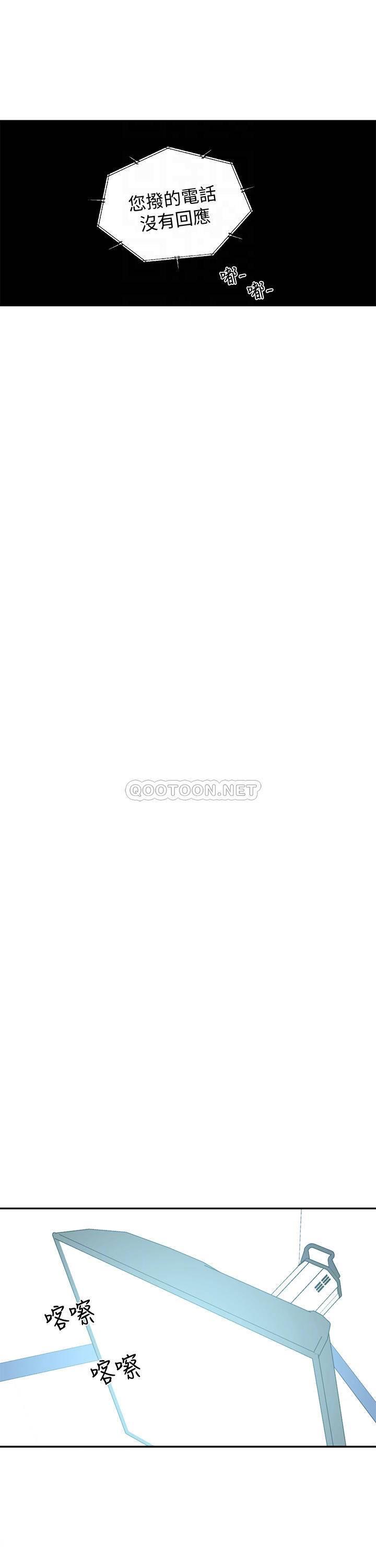 [Manhwa] Neighbor sister turns adult Plot, big tits, female student#[29P]-17