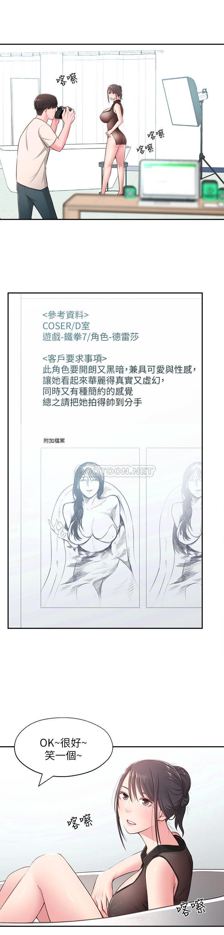 [Manhwa] Neighbor sister turns adult Plot, big tits, female student#[29P]-18