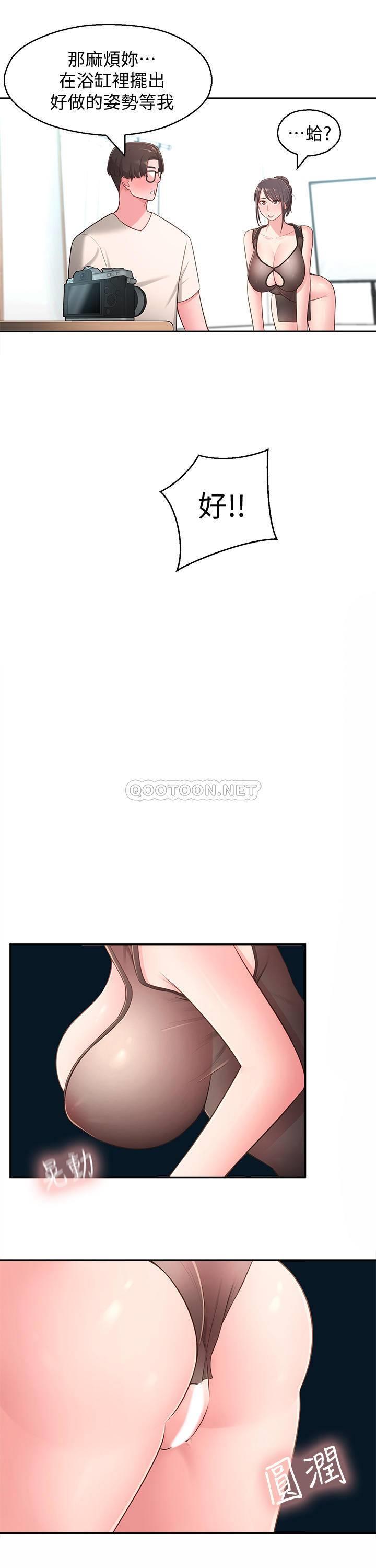 [Manhwa] Neighbor sister turns adult Plot, big tits, female student#[29P]-27