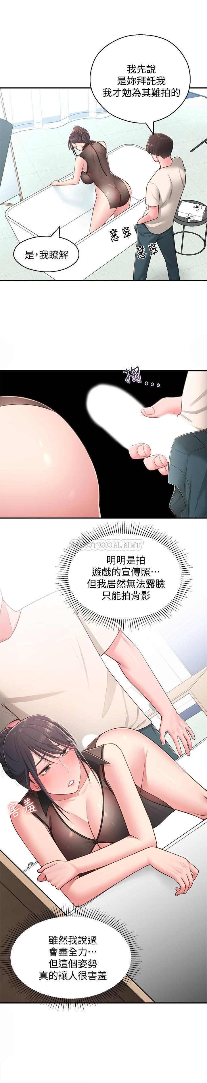 [Manhwa] Neighbor sister turns adult Plot, big tits, female student#[29P]-28