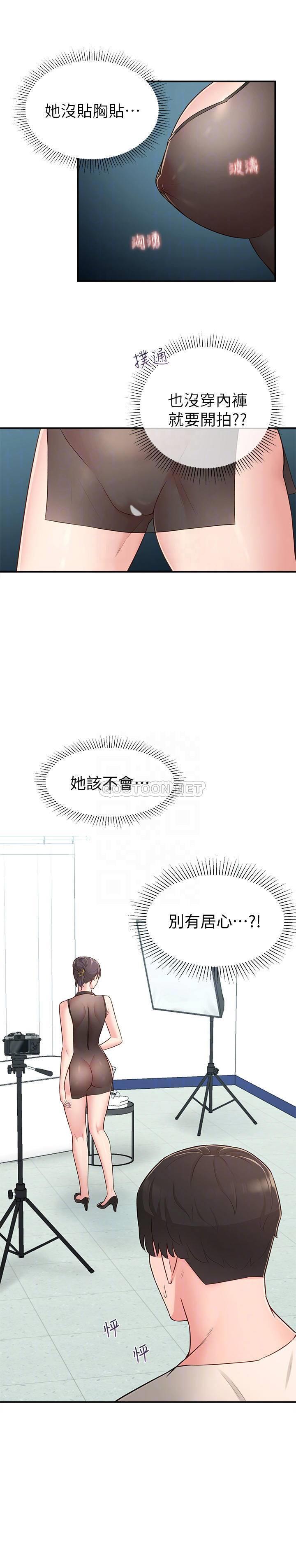 [Manhwa] Neighbor sister turns adult Plot, big tits, female student#[29P]-3