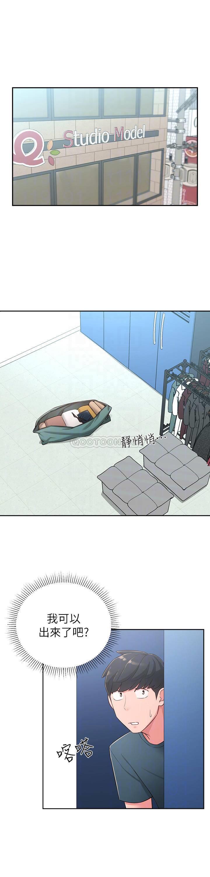 [Manhwa] Neighbor sister turns adult Plot, big tits, female student#[29P]-5