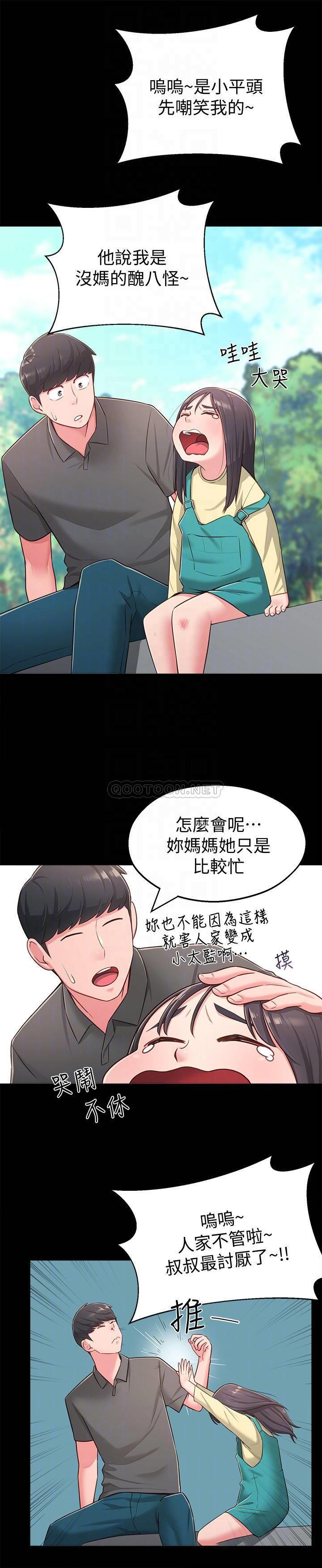 [Manhwa] Neighbor sister turns adult Plot, big tits, female student#[29P]-9