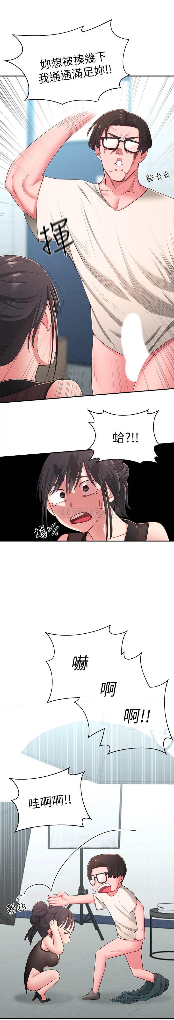 [Manhwa] Neighbor sister turns adult Plot, big tits, female student#[33P]-9