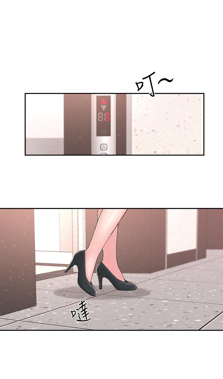 [Manhwa] Neighbor sister turns adult Plot, big tits, female student#[44P]-1
