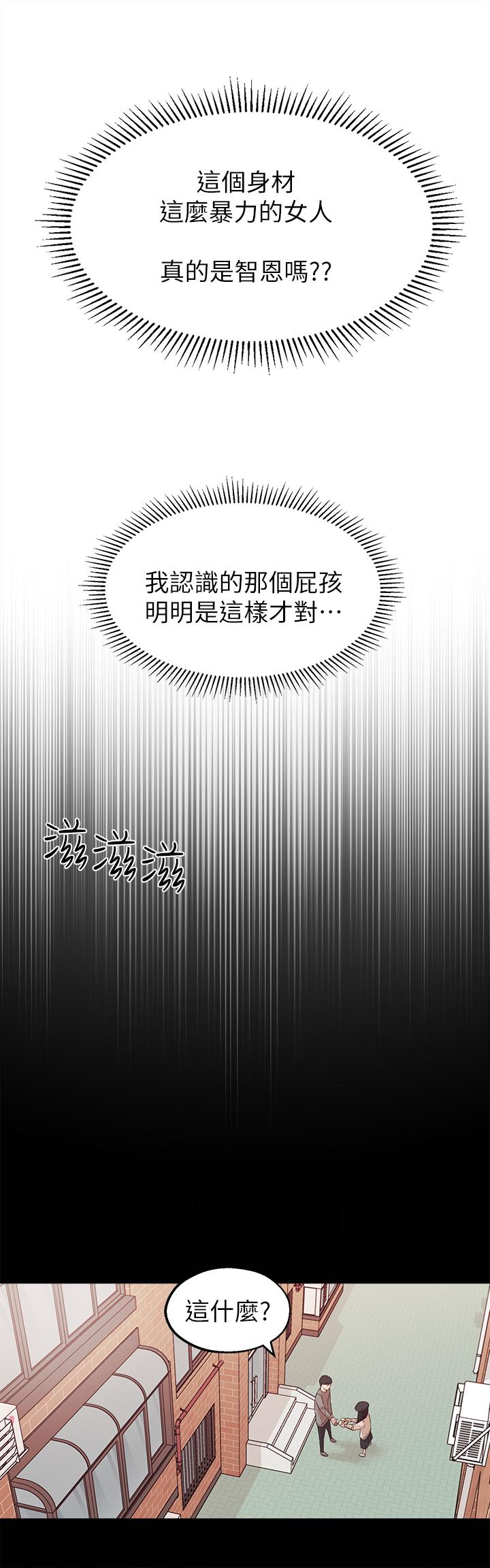 [Manhwa] Neighbor sister turns adult Plot, big tits, female student#[44P]-11