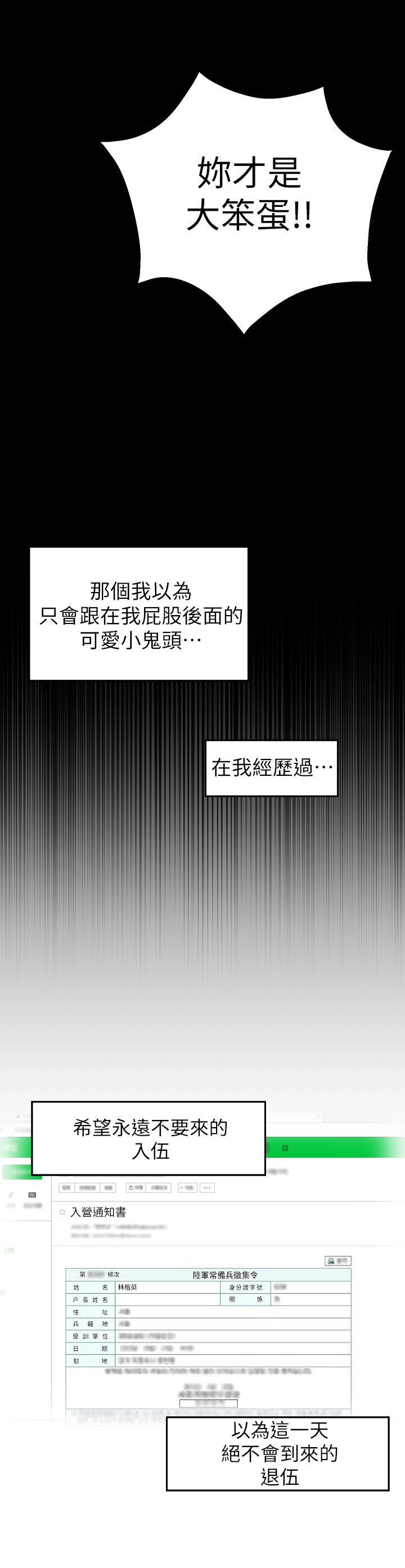 [Manhwa] Neighbor sister turns adult Plot, big tits, female student#[44P]-19