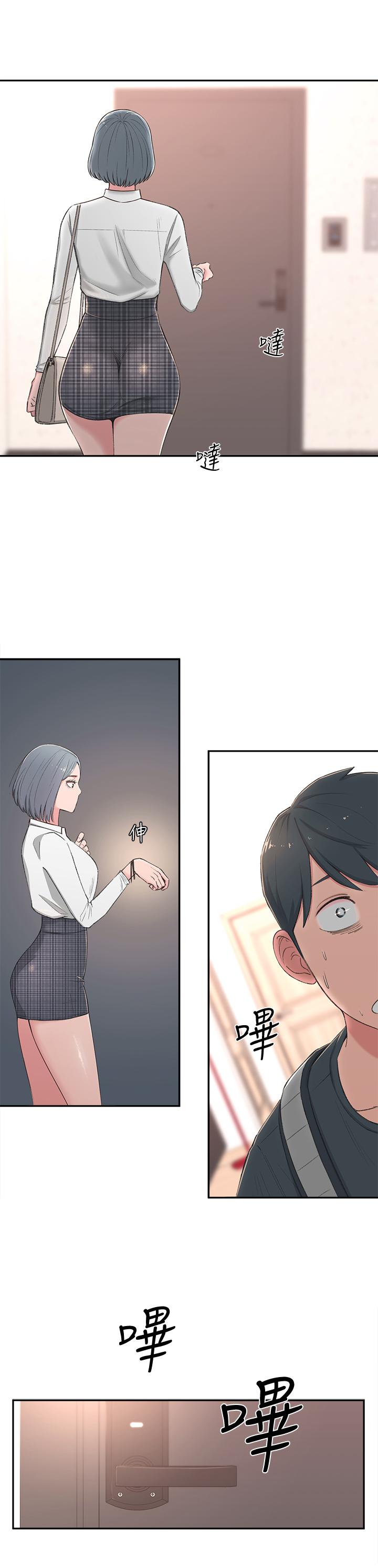 [Manhwa] Neighbor sister turns adult Plot, big tits, female student#[44P]-2