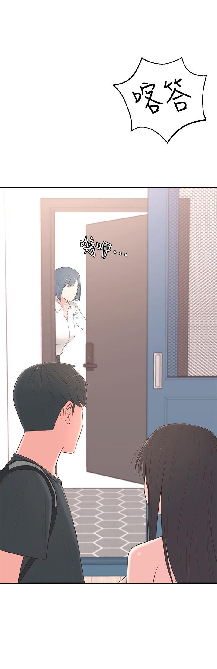 [Manhwa] Neighbor sister turns adult Plot, big tits, female student#[44P]-3