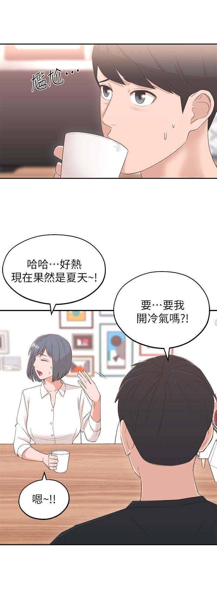 [Manhwa] Neighbor sister turns adult Plot, big tits, female student#[44P]-30