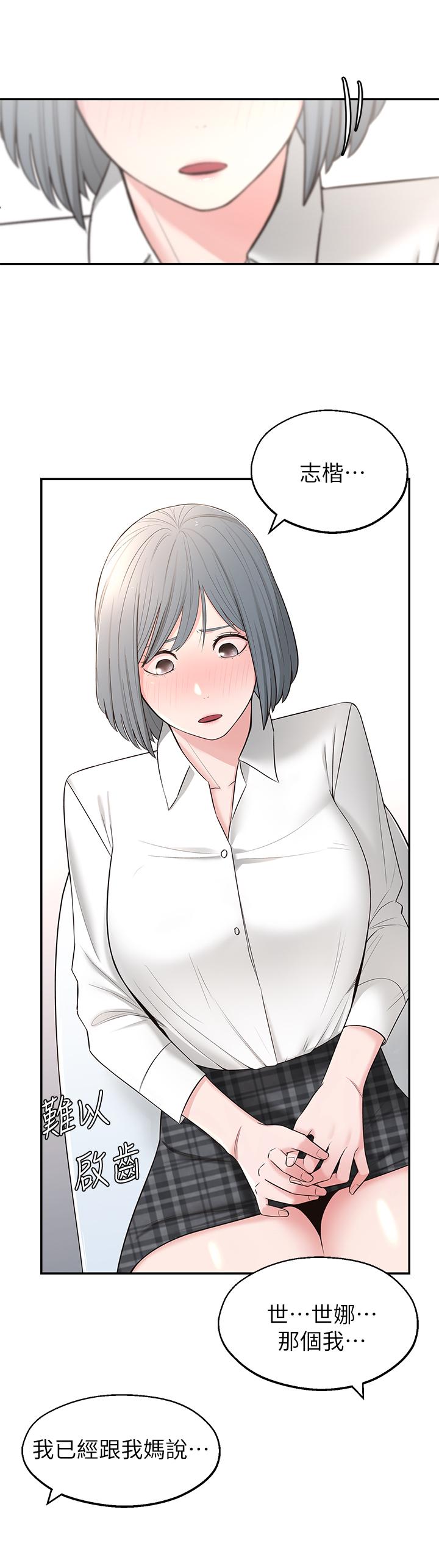 [Manhwa] Neighbor sister turns adult Plot, big tits, female student#[44P]-39