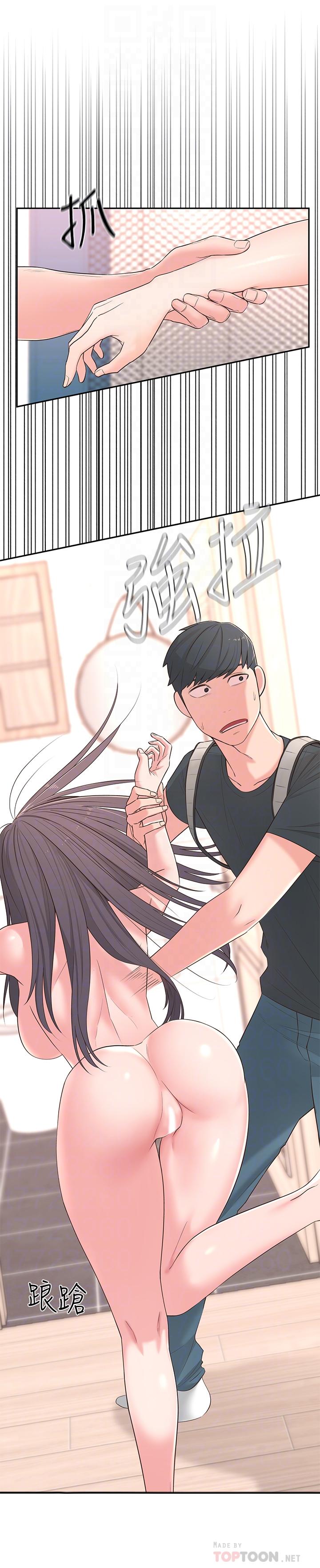 [Manhwa] Neighbor sister turns adult Plot, big tits, female student#[44P]-4