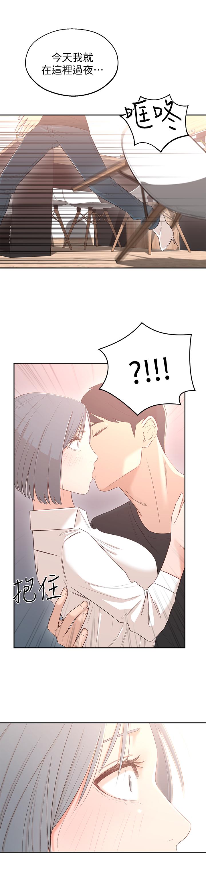 [Manhwa] Neighbor sister turns adult Plot, big tits, female student#[44P]-41