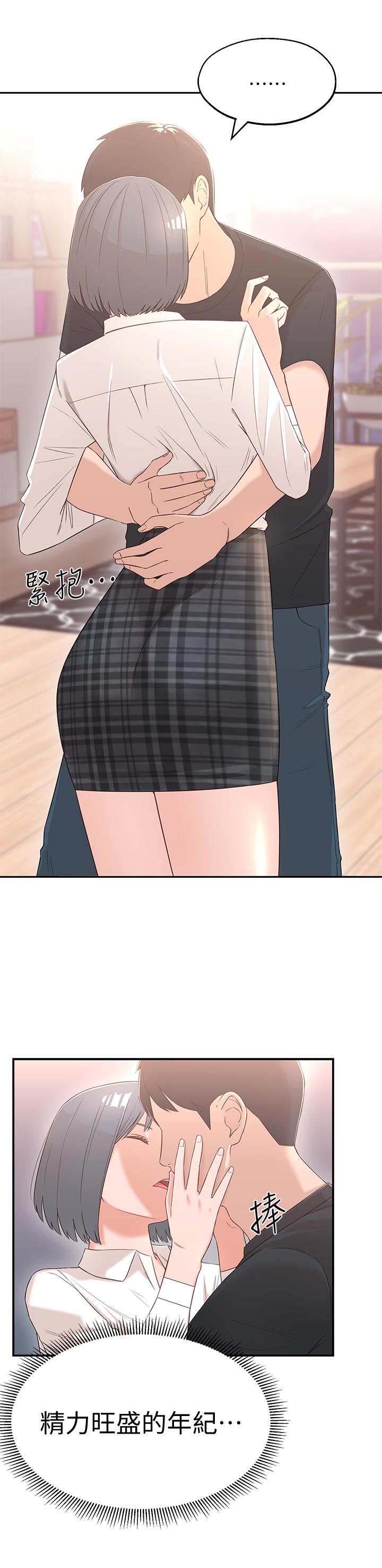 [Manhwa] Neighbor sister turns adult Plot, big tits, female student#[44P]-42