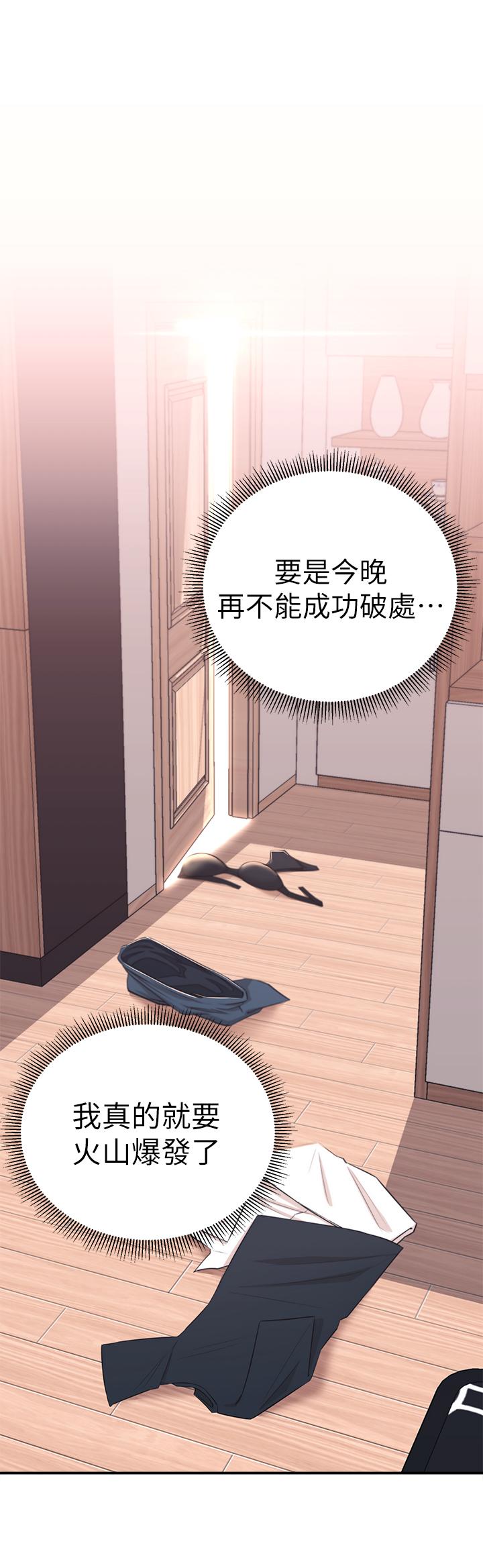 [Manhwa] Neighbor sister turns adult Plot, big tits, female student#[44P]-43