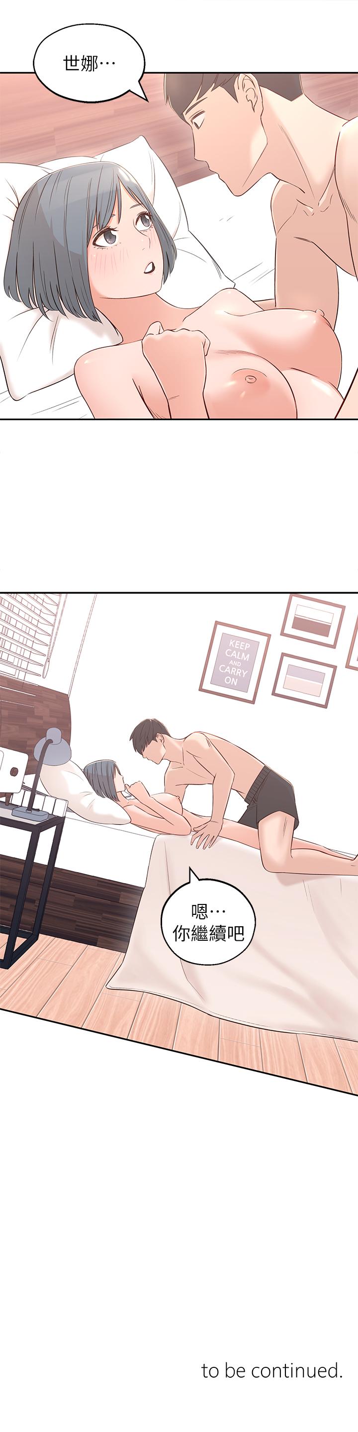 [Manhwa] Neighbor sister turns adult Plot, big tits, female student#[44P]-44