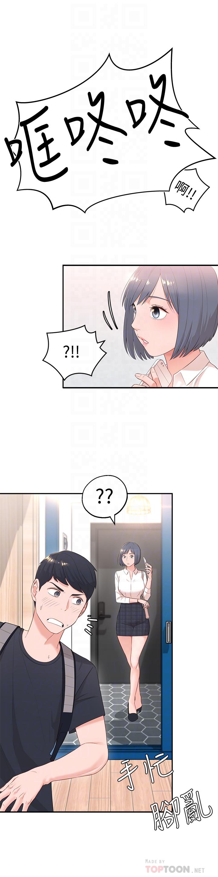 [Manhwa] Neighbor sister turns adult Plot, big tits, female student#[44P]-6