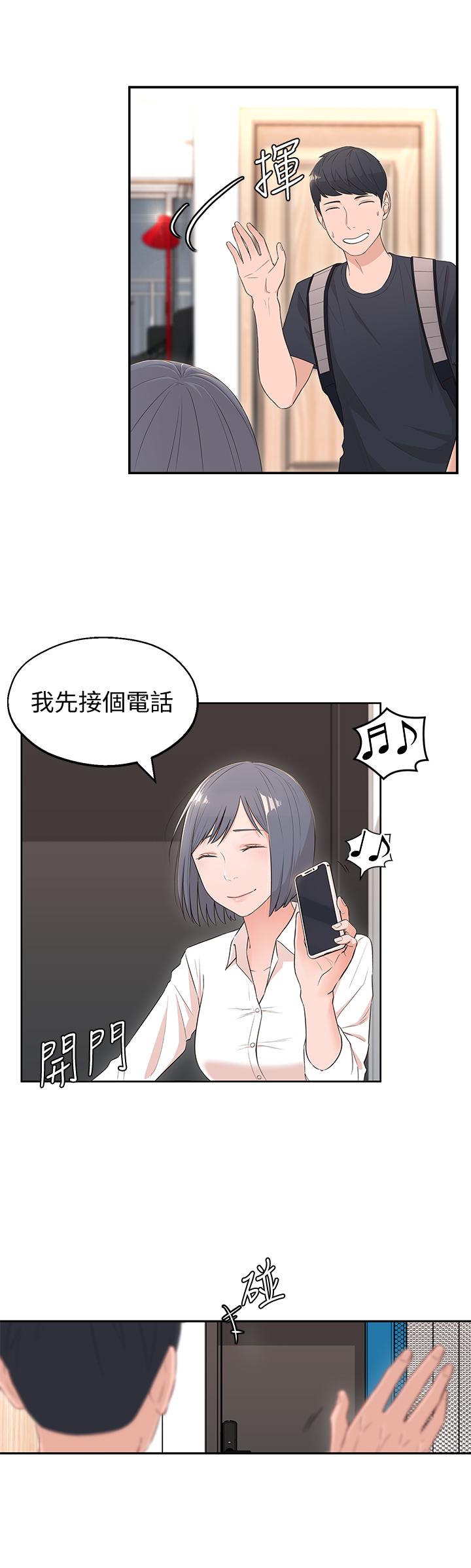 [Manhwa] Neighbor sister turns adult Plot, big tits, female student#[44P]-7