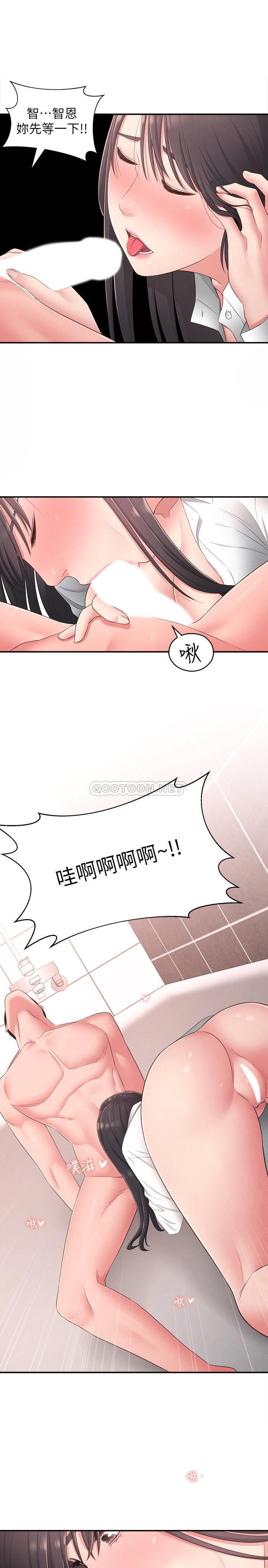 [Manhwa] Neighbor sister turns adult Plot, big tits, female student#[31P]-1