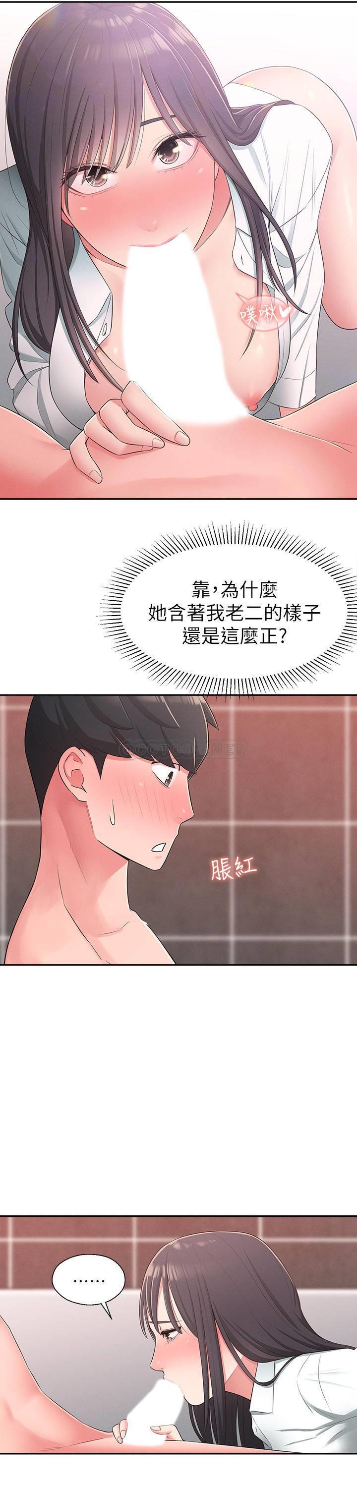 [Manhwa] Neighbor sister turns adult Plot, big tits, female student#[31P]-14