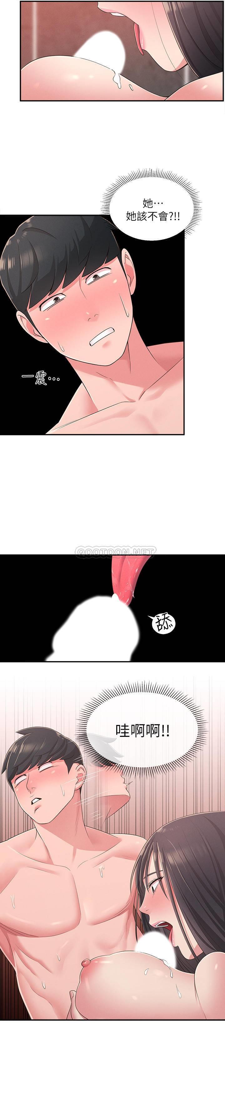 [Manhwa] Neighbor sister turns adult Plot, big tits, female student#[31P]-25