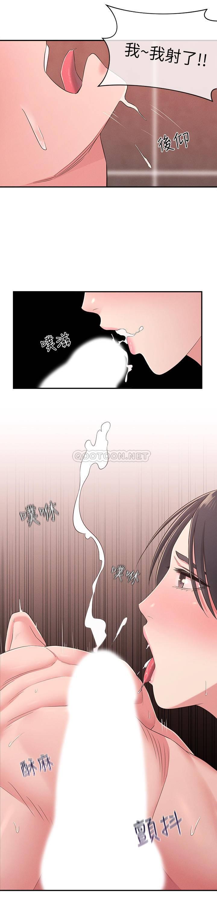 [Manhwa] Neighbor sister turns adult Plot, big tits, female student#[31P]-27