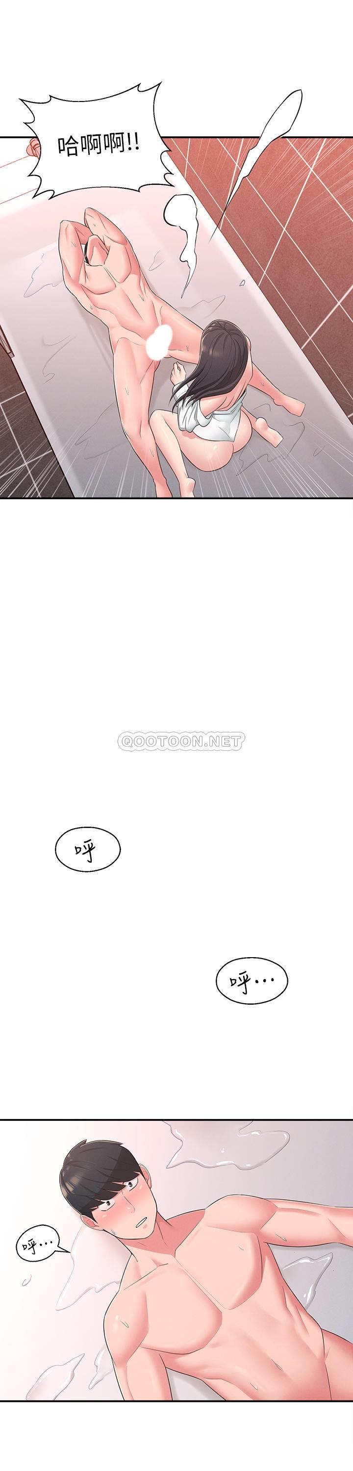 [Manhwa] Neighbor sister turns adult Plot, big tits, female student#[31P]-28