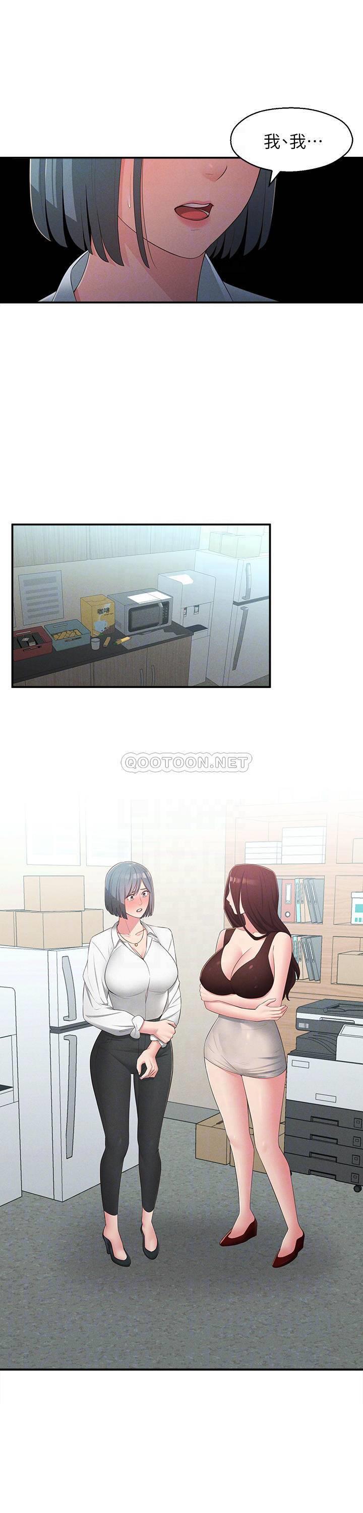 [Manhwa] Neighbor sister turns adult Plot, big tits, female student#[31P]-8