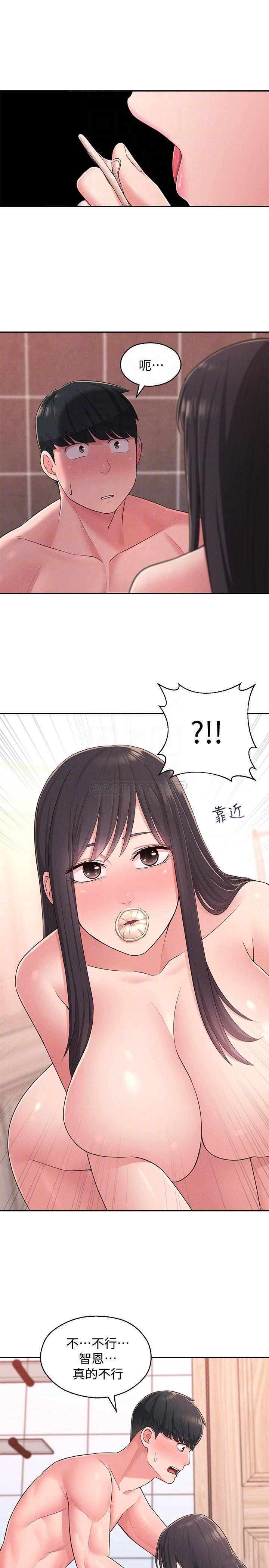 [韩国漫画] 邻居妹妹转大人 剧情,巨乳大奶,女学生#[37P]-10