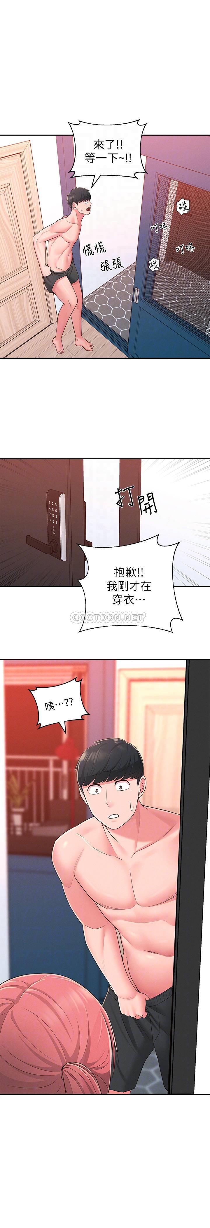 [韩国漫画] 邻居妹妹转大人 剧情,巨乳大奶,女学生#[37P]-17