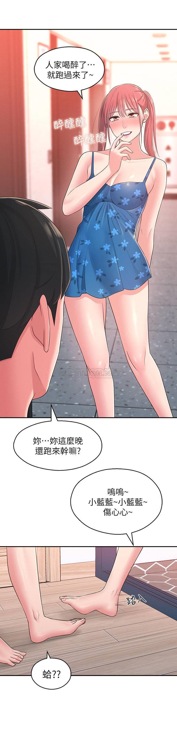 [韩国漫画] 邻居妹妹转大人 剧情,巨乳大奶,女学生#[37P]-19