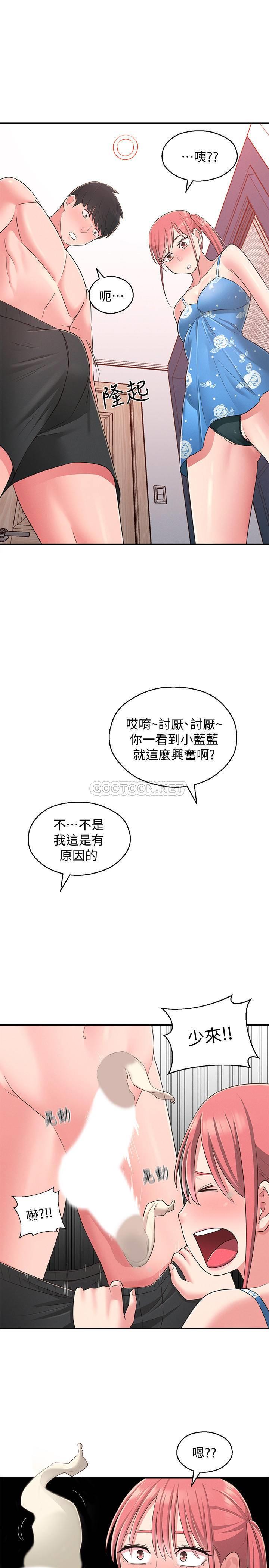 [韩国漫画] 邻居妹妹转大人 剧情,巨乳大奶,女学生#[37P]-21