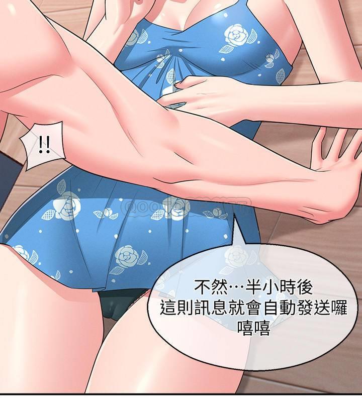 [韩国漫画] 邻居妹妹转大人 剧情,巨乳大奶,女学生#[37P]-27