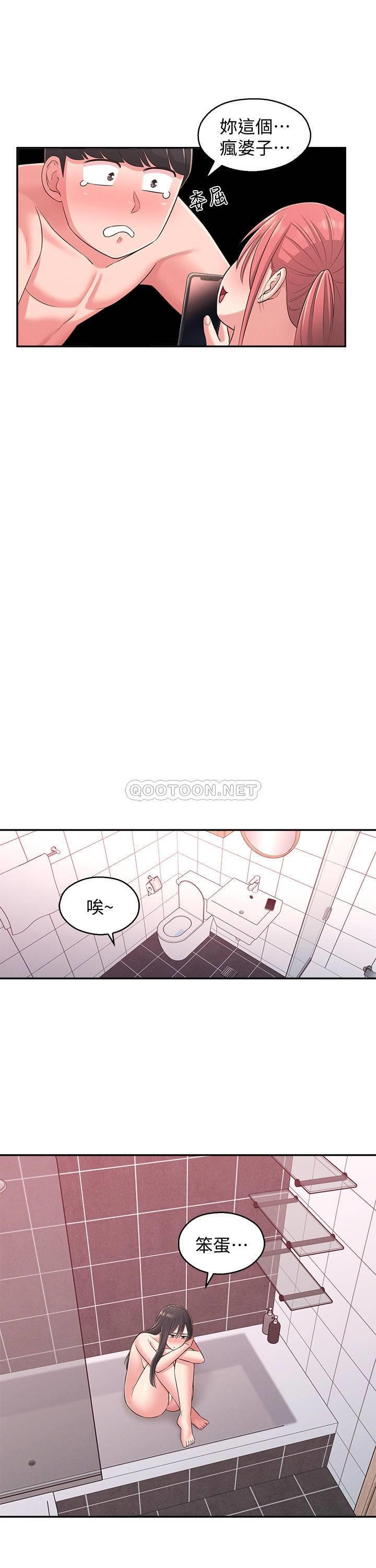 [韩国漫画] 邻居妹妹转大人 剧情,巨乳大奶,女学生#[37P]-28