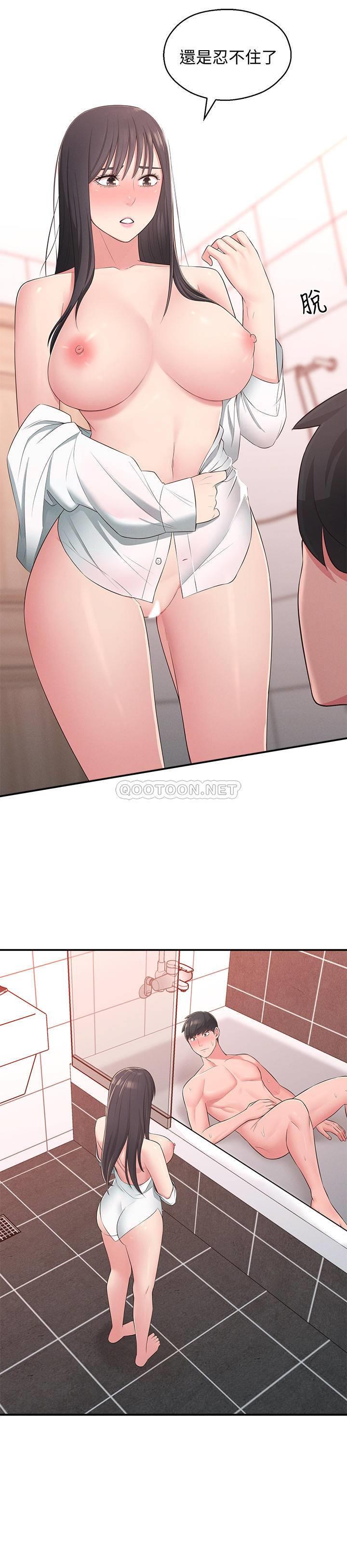[韩国漫画] 邻居妹妹转大人 剧情,巨乳大奶,女学生#[37P]-3