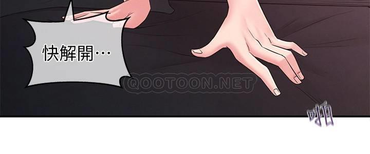 [韩国漫画] 邻居妹妹转大人 剧情,巨乳大奶,女学生#[37P]-35